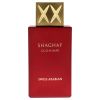 Shaghaf Oud Ahmar by Swiss Arabian for Unisex - 2.5 oz EDP Spray (Limited Edition)